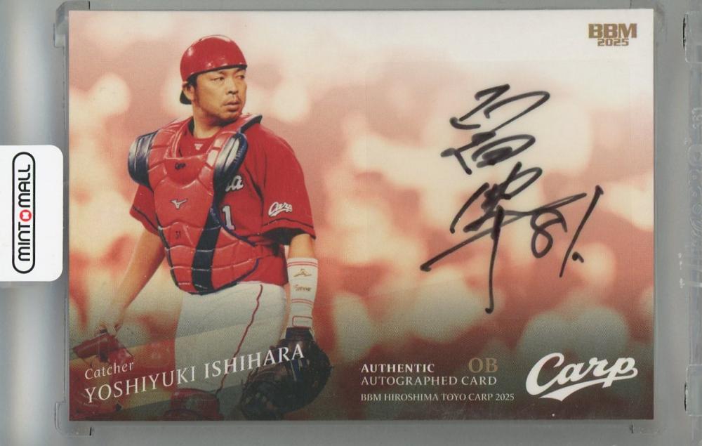 ミントモール / MINT 浦和店 / 2025 BBM 広島東洋カープ 石原慶幸 直筆