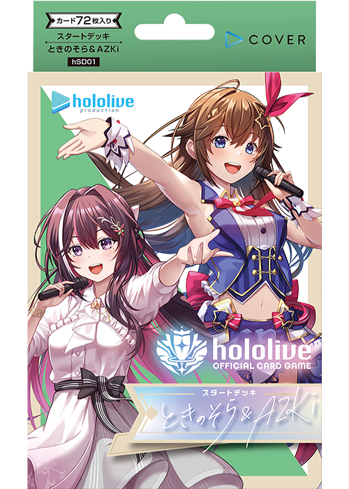 ミントモール / MINT-WEB店 (ボックス通販) / hololive OFFICIAL CARD