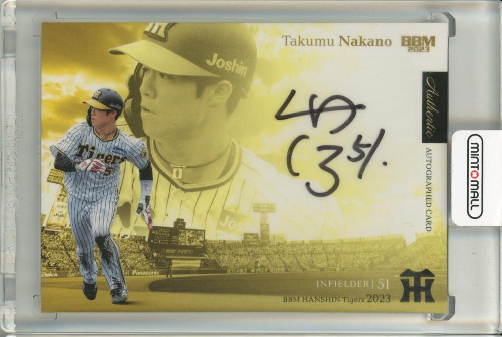 直筆サイン】中野拓夢 阪神タイガース ゴールデングラブ賞 記念色紙 初