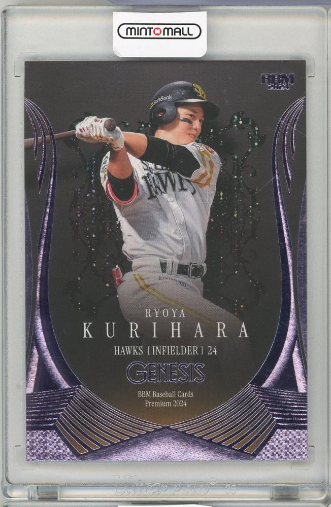 ミントモール / MINT 吉祥寺店 / 2024 BBM GENESIS 栗原陵矢 【06/25