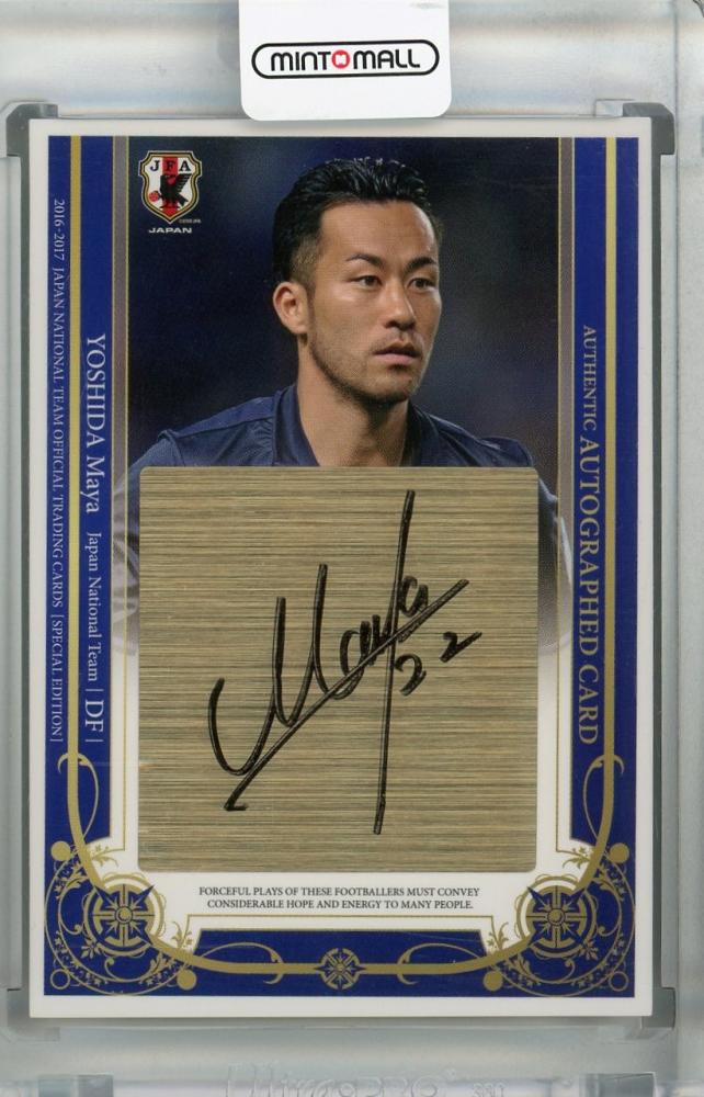 ミントモール / MINT 浦和店 / 2016-17 サッカー日本代表スペシャル