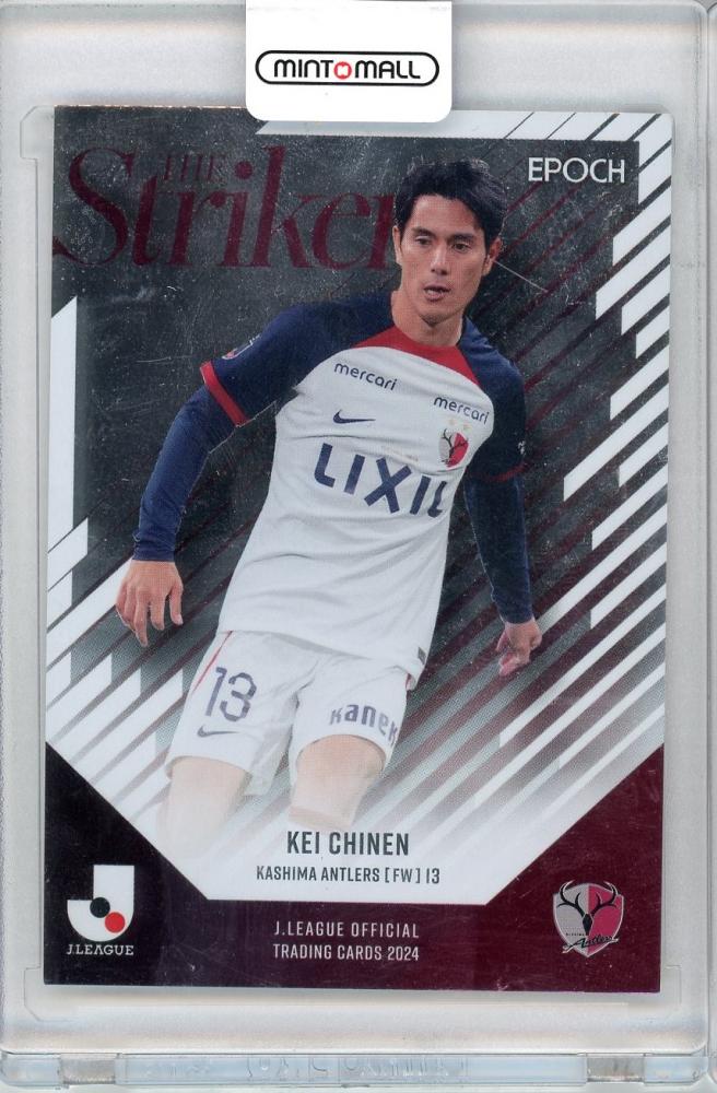 99年 鹿島アントラーズ 秋田選手サイン入りユニホーム 鹿島