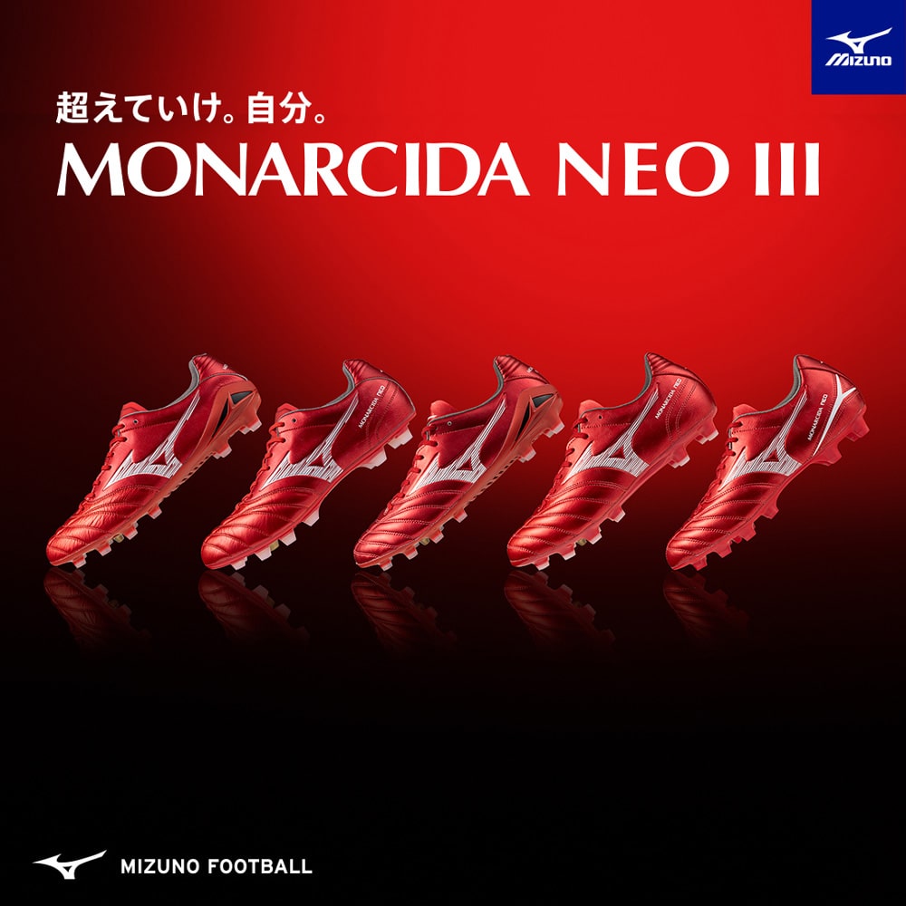 ミズノ モナルシーダNEO3 ルビーレッドパックが登場 - 0014のblog