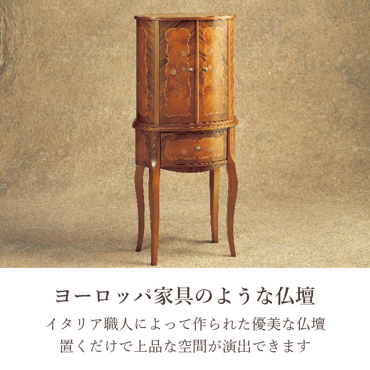 マリアII - 仏壇のあるリビング｜現代的でモダンな祈りのインテリア