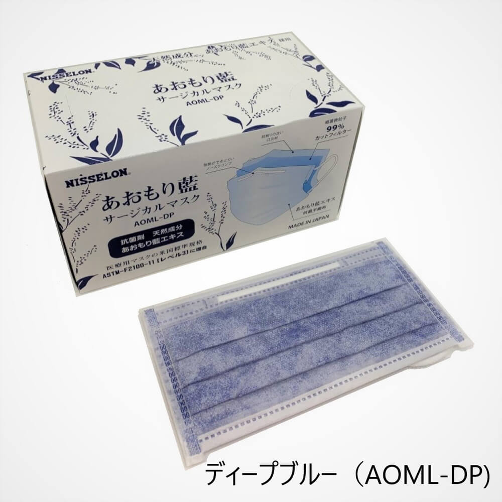 日精 あおもり藍 サージカルマスクDP 50枚入｜うさマートジャパン