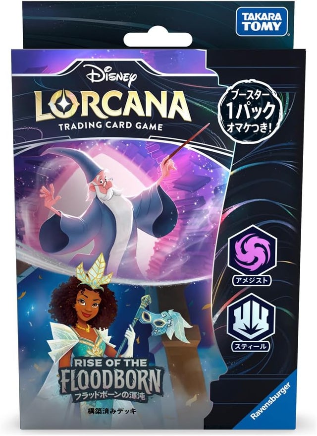 ディズニーロルカナ/Disney Lorcana Box Pack | TCG-SHOP Suzunone