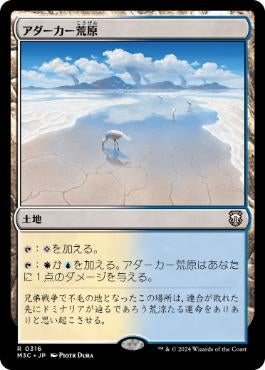 バロウゴイフ/Barrowgoyf(M3C)(ENG) R | TCG-SHOP Suzunone（すずのね）