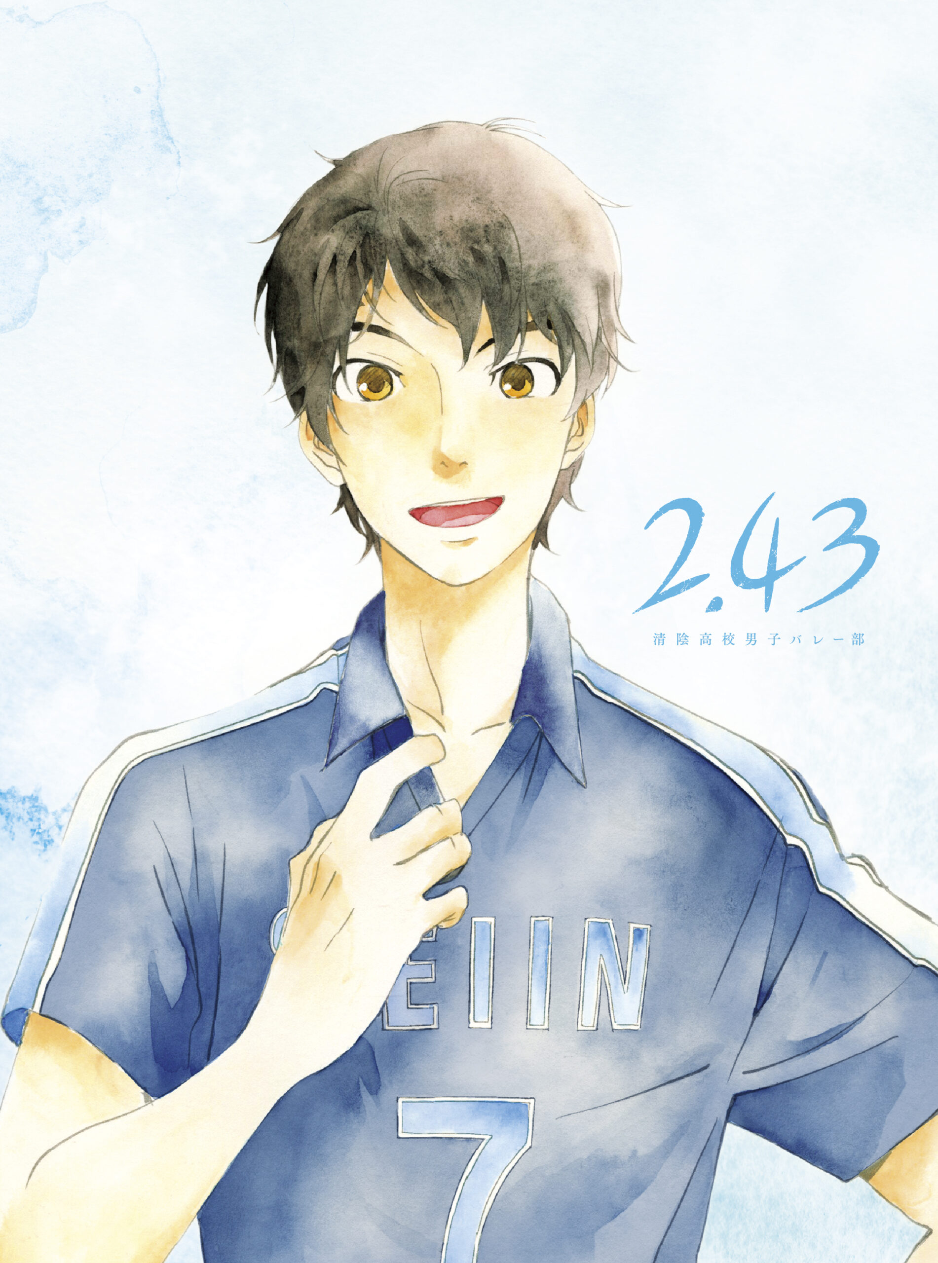 Blu-ray&DVD｜TVアニメ『2.43 清陰高校男子バレー部』公式サイト