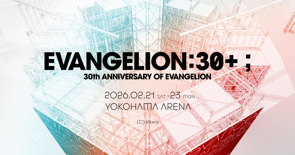 STAGE AREA｜EVANGELION:30+； 30th ANNIVERSARY OF EVANGELION