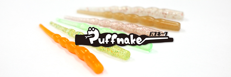 ワーム - アジング ライトゲーム フィッシング｜THIRTY34FOUR