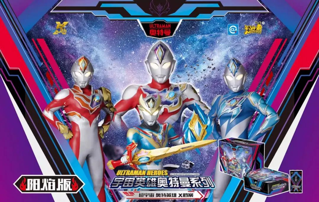 小学生がレアカードでマウント。ウルトラマンカード、中国で人気過熱 1