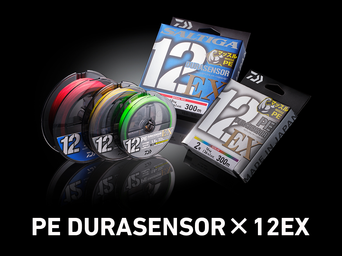 UVF ソルティガデュラセンサー×12EX+Si3(ライン)｜DAIWA