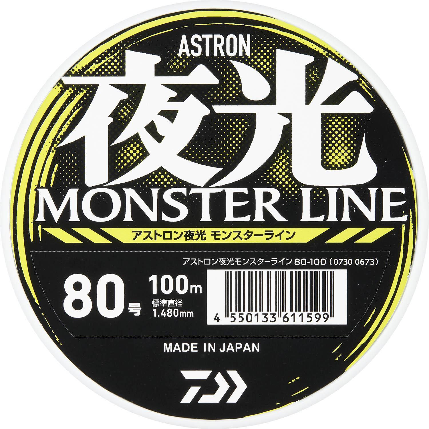 ライン 製品一覧｜DAIWA(ダイワ)