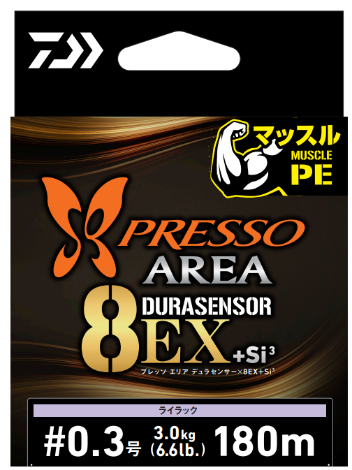 UVFプレッソエリアデュラセンサー×8EX+Si3(ライン)｜DAIWA