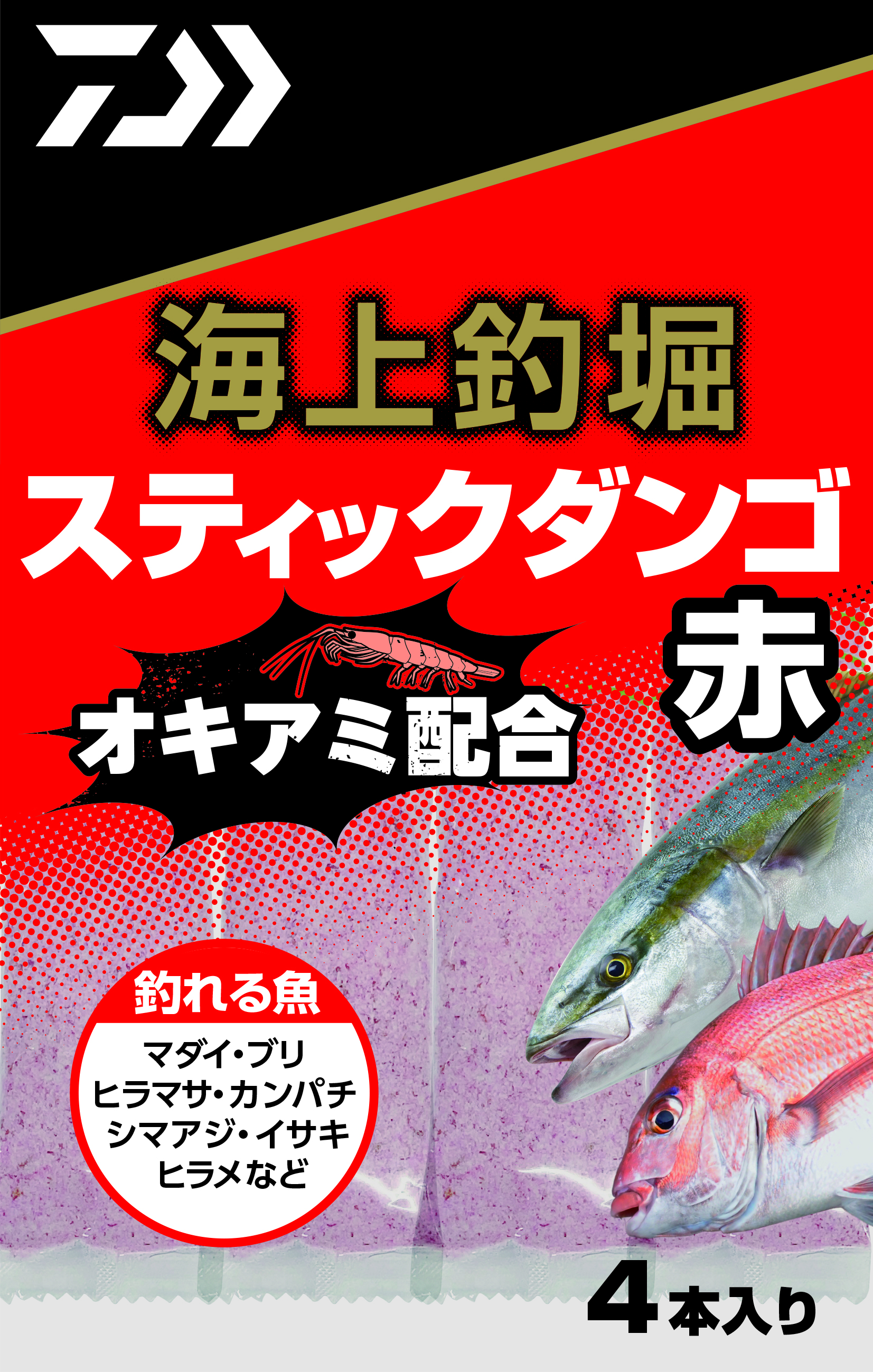 海上釣堀スティックダンゴ(エサ)｜DAIWA