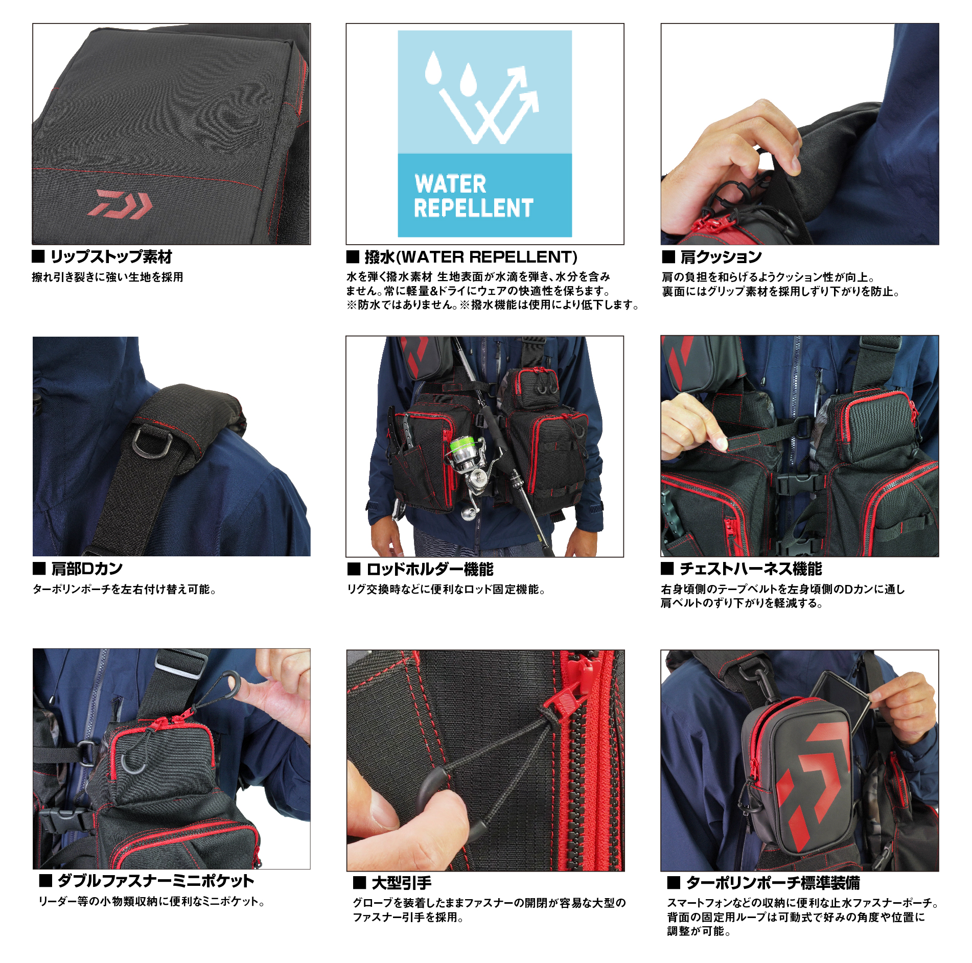 DF-6224 フロートゲームベスト(ライフジャケット)｜DAIWA