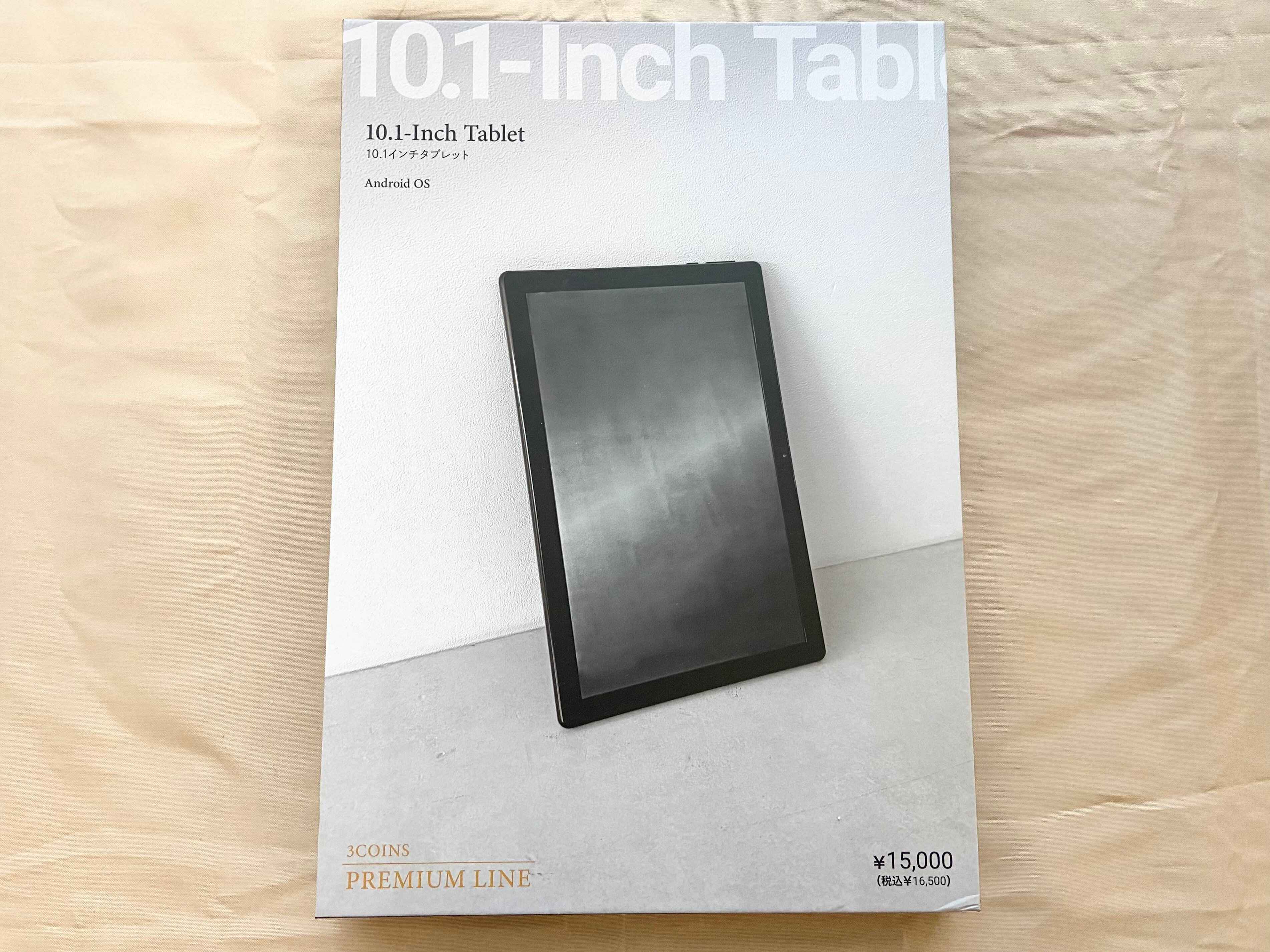 3COINS】話題の「スリコのタブレット」って実際どう？どんな人に