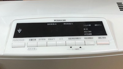 2013年製 リンナイ 都市ガスファンヒーター RC-L5801NP-1 | 中古家電と