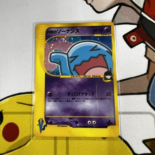 買取事例】ポケモンカード『VSシリーズ』のカードをお譲りいただきまし