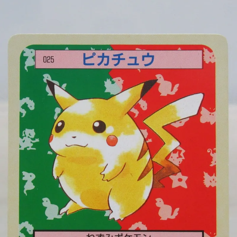 埼玉県飯能市のポケモンカード買取実績！トップサン