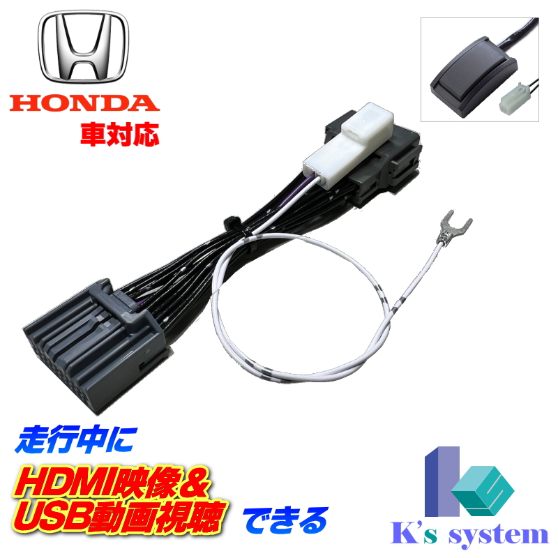 ケーズシステム 通信プラザ / VX-240ZFE / LX-240ZFE ホンダ純正8