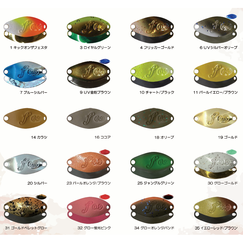 ≪予約商品≫(2025年1月お届け予定）forte 0.9g（フォルテ） – t-Route