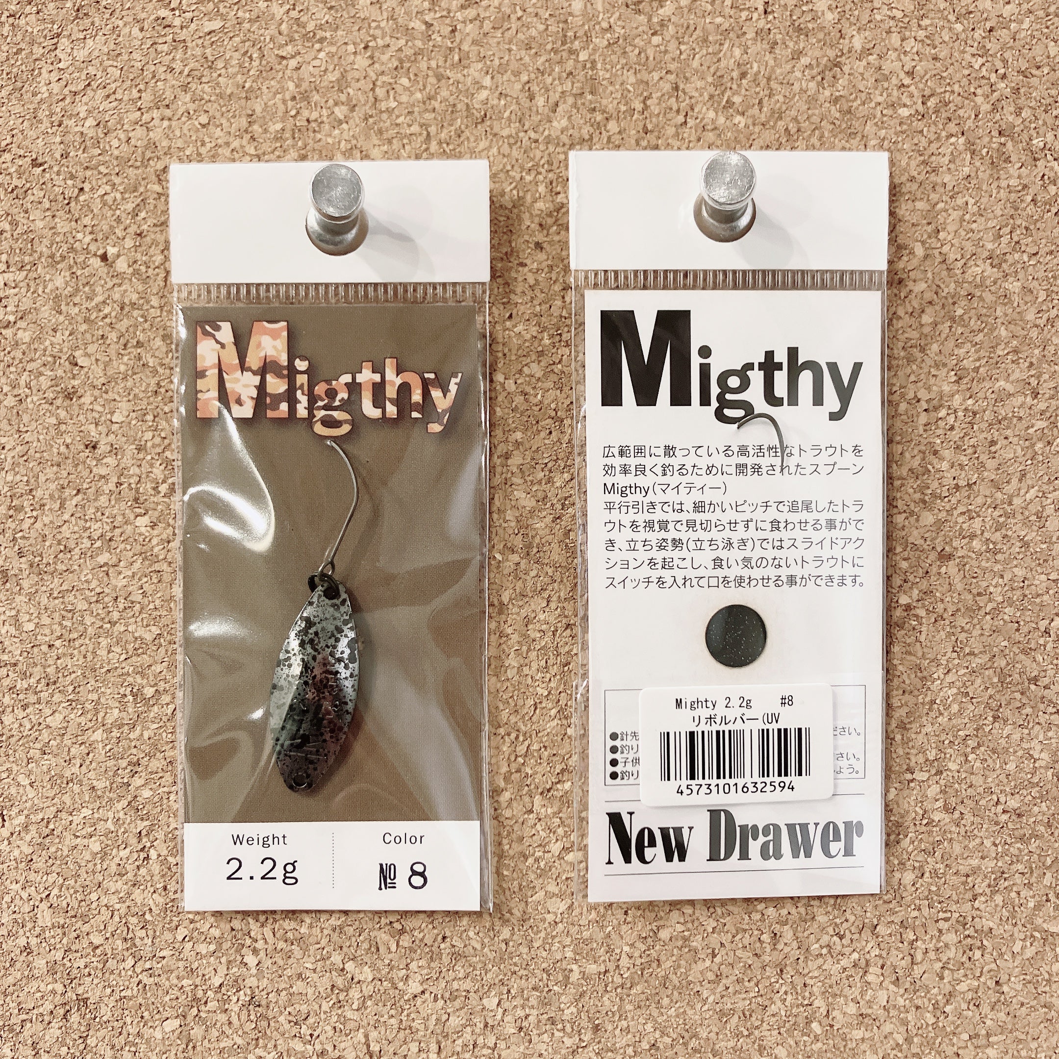 Mighty 2.2g（マイティ） – t-Route