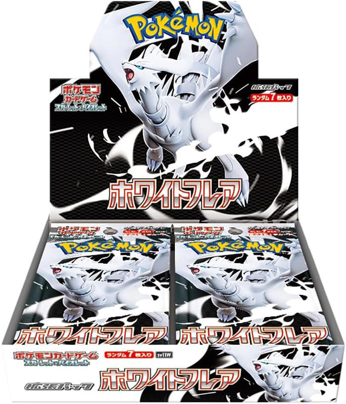 旧サイト】ポケモンカード 拡張パック ブラックボルト・ホワイトフレア