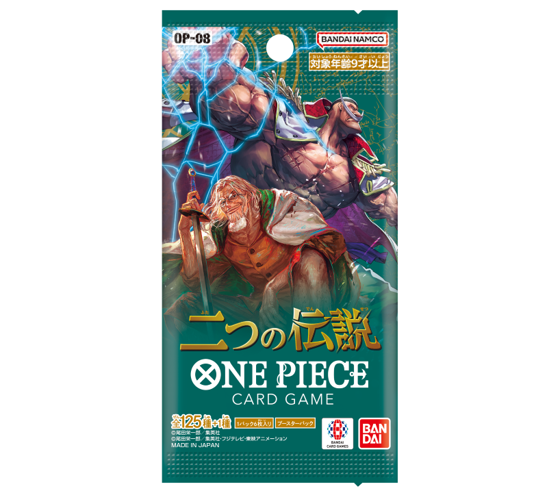旧サイト】ONE PIECEカードゲーム 二つの伝説 2box抽選受付【CARDWINGS