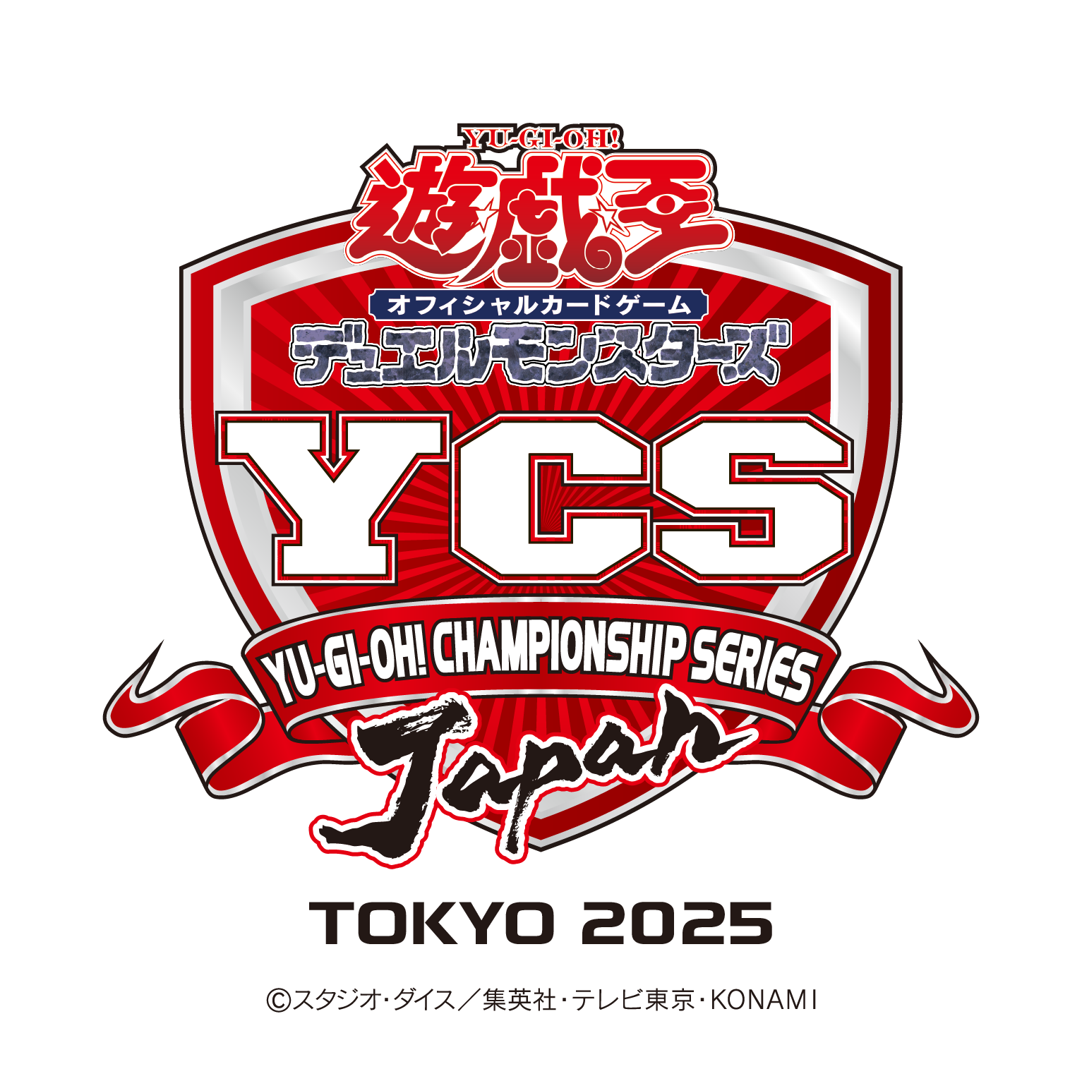旧サイト】YCSJ TOKYO 2025【遊戯王OCG大型デュエルトーナメント】の