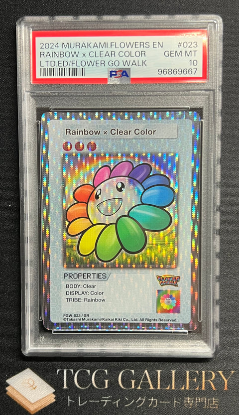 PSA10】村上隆 Flower Go Walk Rainbow x Clear Color – TCG Gallery