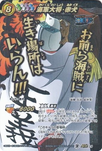 特殊能力「覇気」(4 枚)｜ミラクルバトルカードダス