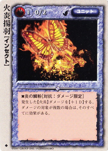 モンスター・コレクションTCG(6965枚)
