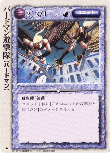 4枚300円】モンスターコレクションTCG 聖属性⭐︎マーク 4枚300円