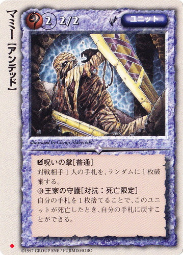 モンコレ TCG VF 夢魔の美姫リリム ブシロード モンスターコレクション