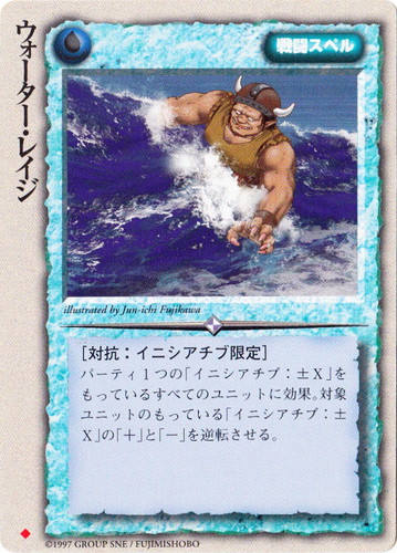 カード種類「戦闘スペル」(961 枚)｜モンスター・コレクションTCG