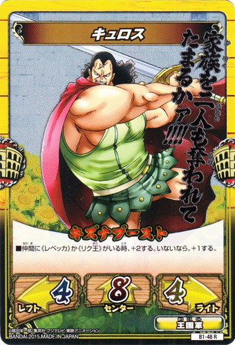 ワンピース キズナブースト カードバトル(7 枚)