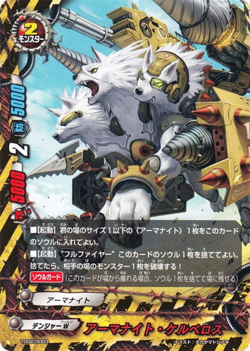 属性「アーマナイト」(33 枚)｜フューチャーカード バディファイト