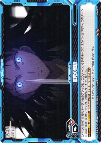 作品名「空の境界」(5 枚)｜レベル・ネオ