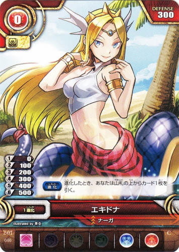 パズル＆ドラゴンズ トレーディングカードゲーム(189 枚)