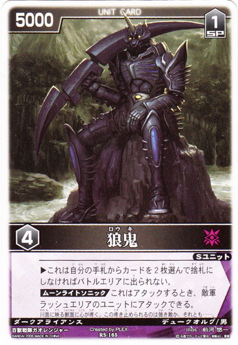 レンジャーズストライク(93 枚)