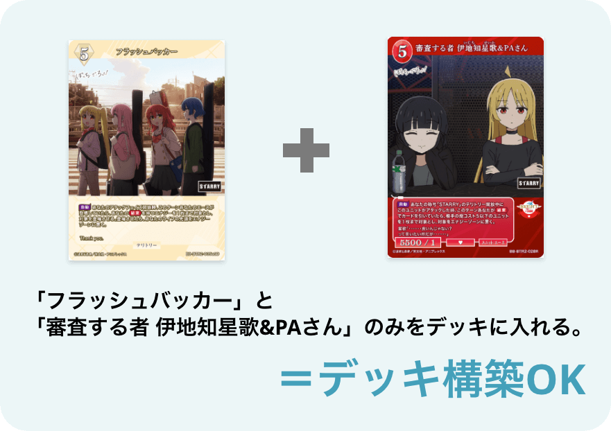 ビルディバイド-ブライト- 公式サイト