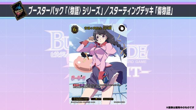 ビルディバイド-ブライト- 公式サイト