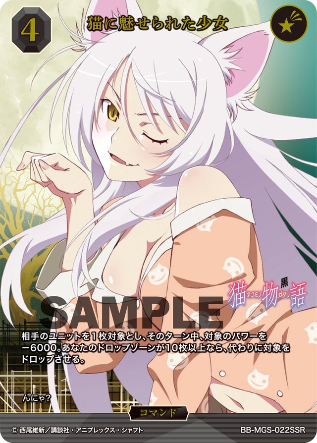 ビルディバイド-ブライト- 公式サイト