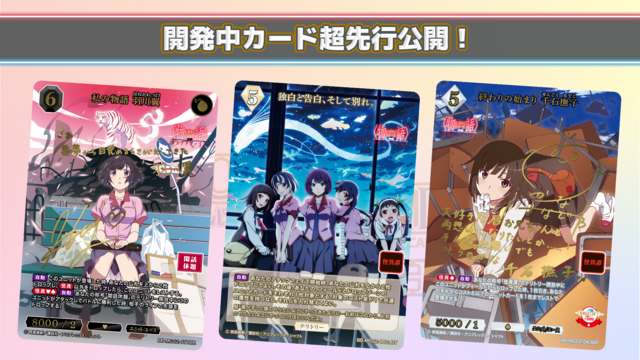 ビルディバイド-ブライト- 公式サイト