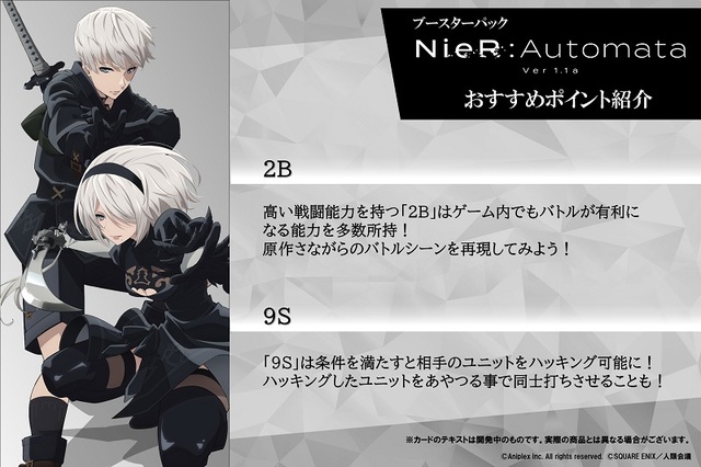 ビルディバイド-ブライト- 公式サイト