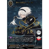 BUILD DIVIDE/NieR:Automata Ver1.1a]静かな意志の、刃。 2B BB-NAA