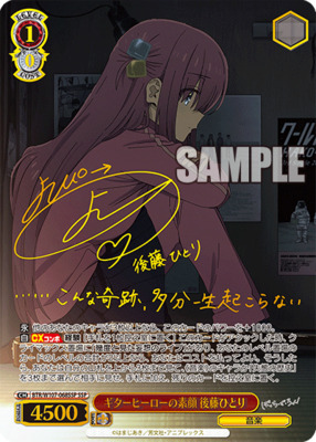 List of Japanese Bocchi the Rock! [Weiss Schwarz] Singles | Buy