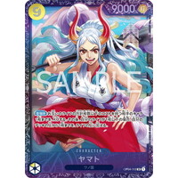 ONE PIECE CARD GAME/☆Promotional Cards]ヤマト【フラッグシップ