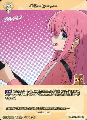 List of Japanese Bocchi the Rock! [BUILD DIVIDE] Singles | Buy